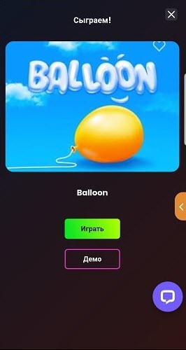 balloon игра на деньги скачать бесплатно